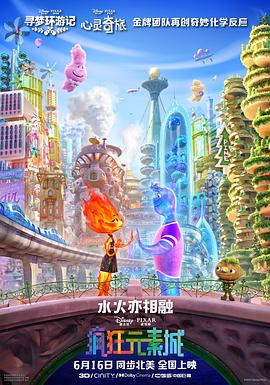 粤语中字无删减在线播放