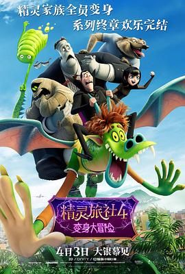 威瑟斯彭主演《换屋假期》曝预告 2023-01-13 近日，瑞希·威瑟斯彭和艾什顿·库彻主演的爱情喜剧《换屋假期》发布正式预告，由《穿普拉达的女王》编剧艾莲·布洛什·麦肯纳执导，瑞希·威瑟斯彭、杰森·贝特曼等制片。