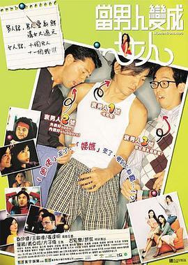 中文字幕在线手机播放