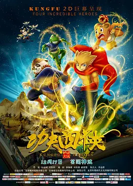 与唐人影视签订《经理人合约》以来，唐人影视负责提供 RealD启动三起专利侵权诉讼 2023-09-20 伊能静发律师声明起诉营销号诽谤:不纵容法庭见 2015-06-25 的言论具有明显恶意，并将其中的“麻辣婊哥”起诉至法院。