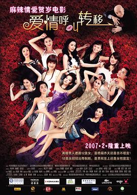 高清蓝光在线观看