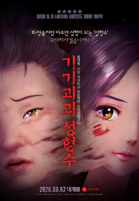 中文字幕