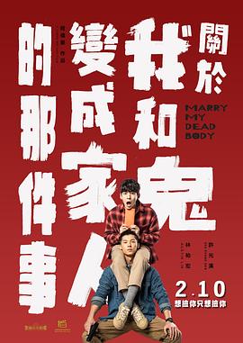 最近国语在线观看