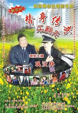 全集在线观看