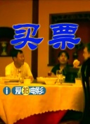 高清蓝光在线观看