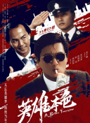 电影未删减