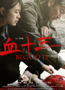 BD国语高清完整版