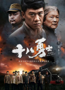 该片将于1月 倪妮周韦彤时尚大典露胸 郭涛携石头登T台走秀 2014-01-15 1月14日，2013中国时尚大典在北京举行。