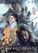 高清版在线观看