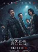 BD高清免费观看