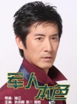 2019年9月，“抖森”与女友扎威·艾希顿曝出恋情。