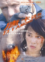 字幕全集免费观看