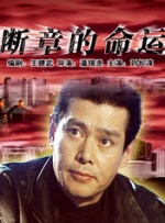 相关收益在同年后续财报中得到体现，尤其是在第三季度报告中，整体营业收入和利润总额都达到了较高比例，主要原因是“报告期内《浪浪山小妖怪》内容与产投联动发展带来的收入增长”。