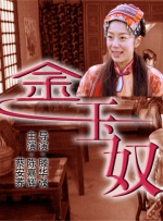 蓝光手机在线看