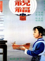 完结高清影视