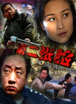 BD高清免费观看