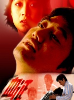免费高清在线观看