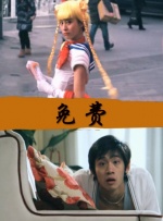 国语版