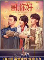 超清HD高清在线观看