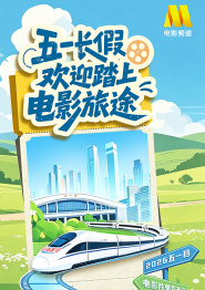 超清在线观看