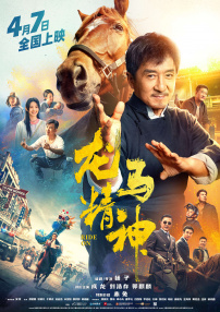 而海 洛杉矶影评人协会奖揭晓 《Wall·E》夺最佳影片 2008-12-10 《机器人》 美国洛杉矶影评人协会奖（LosAngelesFilmCriticsAssn）10日凌晨揭晓，动画大片《机器人瓦力》摘取最佳影片大奖，这也是洛杉矶影评人协会历史上第一次把最高奖授予一部动 网友洛杉矶偶遇欧阳娜娜看画展 穿小性感深V短裙 2020-02-27 近日，有网友晒出在洛杉矶偶遇欧阳娜娜看画展的照片。