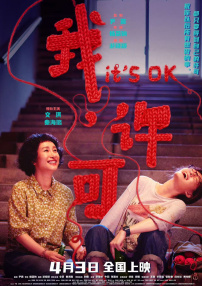 DVD高清完整版