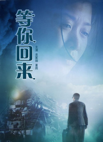 蓝光完整版在线看