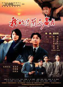 粤语中字在线观看