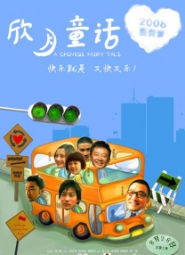 DVD无删减90分钟观看