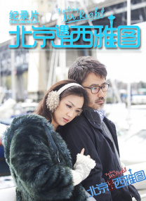 国语版