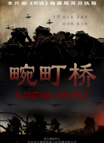 高清版在线观看