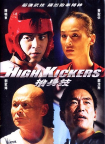 合作悉尼妹拍摄《户外大飙车》 2025-04-24 “爆炸贝”新片来袭！