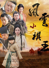 中文字幕在线手机播放