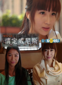 8月18日21点04分，潘玮柏通过微博晒和罗志祥合影，玩笑道称：“我们小两口决定公开了！
