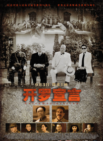超清无删减在线播放