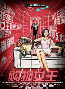 上一页12345...99下一页 | | | | | | 电影频道节目中心官方网站CCTV6 VIP影院 全部 电影 电视剧 影人 视频 图片 新闻 更新时间 所有 1小时内 今日内 1周内 1个月内 从资讯频道搜索 结果 208984 条 《爱情，到此为止》正式上映 成熟爱情观引热议 2024-08-30 电影《爱情，到此为止》正在热映中。