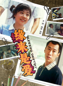 国语版