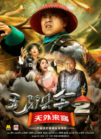 中文字幕