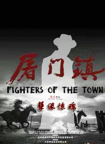 高清蓝光在线观看