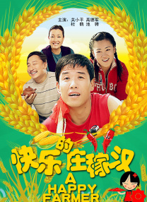 1080HD高清在线观看