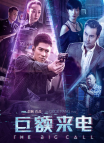 高清影视