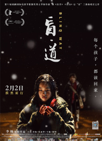蓝光完整版在线看