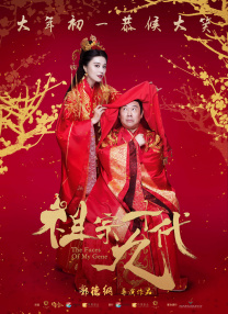 电影版“萤之光”首映礼 绫濑遥穿婚纱待嫁心切 2012-06-09 根据人气日剧改编的电影版《剧场版萤之光》（导演：吉野洋）6月9日在日本全国316块大银幕上映。