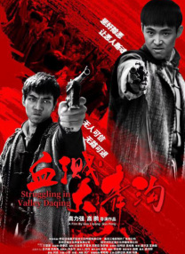 粤语中字无删减在线播放