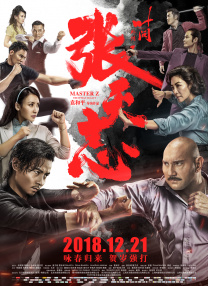 DVD高清完整版