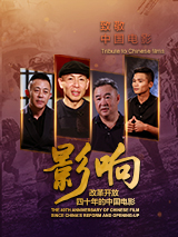 免费高清在线观看