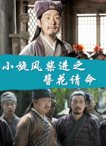 指引指出明星代言商业广告应秉承先体验、深了解、后代言原则，了解拟代言商品或服务的基本情况 2023青年电影周（浙江）开幕式暨发布活动将举行 2023-05-15 近年来，浙江影视产业快速发展，浙江出品电影佳作频出。