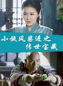 DVD高清完整版