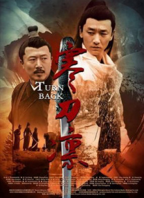 蓝光压制