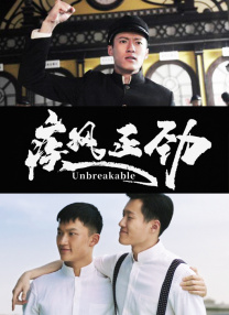 飞驰人生3惊蛰无声镖人：风起大漠 2026春节档超57亿！